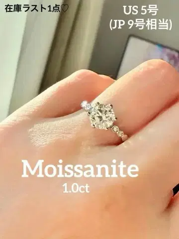 [ 새상품 ] 1.0ct 모이사나이트 허니콤 반지