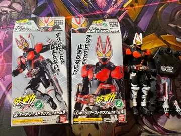 소도 가면라이더 기츠 부스트 매그넘 폼