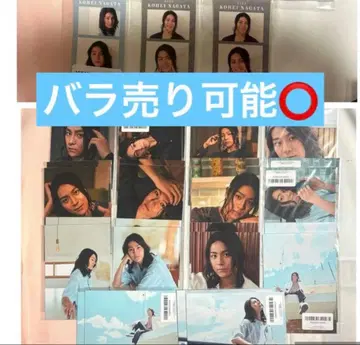 나가타 코헤이 FAM 복권 온라인 복권 vol.1 묶음 판매