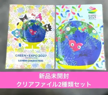 [ 미개봉 새상품/2종류 세트 ] 툰크툰크 x 산리오 클리어 파일