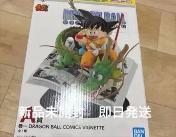 드래곤볼 제일복권 A상 손오공