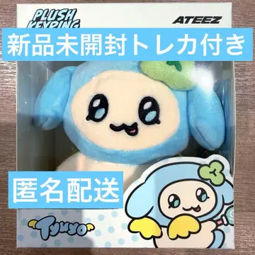 [ 미개봉 트레이딩 카드 포함 ] MIGHTEEZ 튜요 유노 키링