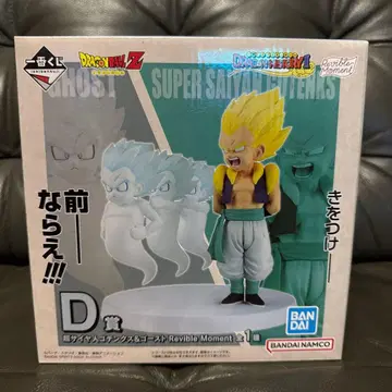 드래곤볼 초사이어인 오천크스 & 고스트