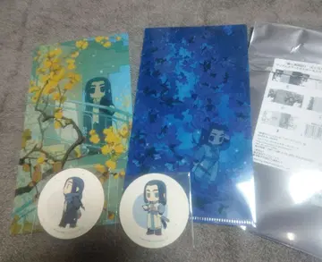 라오헤이 전기 2 랜덤 티켓 홀더 & 스티커 세트 무겐