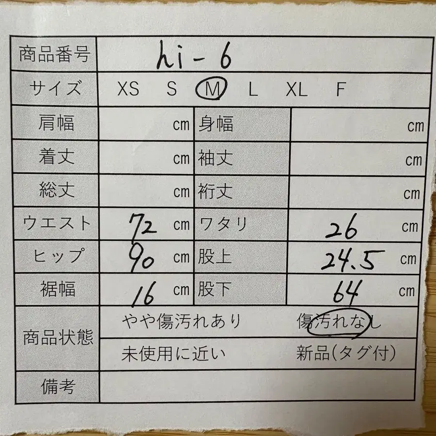 11번째 상품 이미지