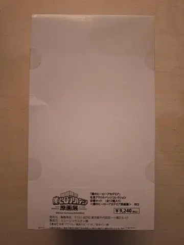 히로아카 원화전 명대사 아크릴 배지 컬렉션 전종 세트