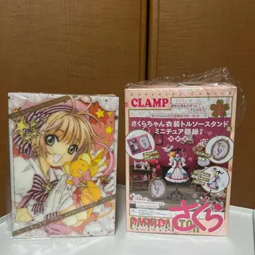 카드캡터 사쿠라