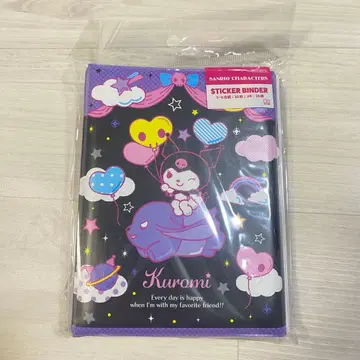 산리오 쿠로미 스티커 바인더 씰 바인더 씰북 블랙
