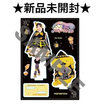 미개봉 새상품 스다 아키 폼폼푸딩 아크릴 스탠드 산리오 할로윈 콜라보