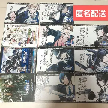 아르카나 패밀리아 전단지 플라이어 11장