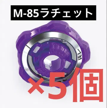 [ 미개봉 새상품 ] M-85 블레이드 베이블레이드X