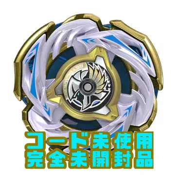 베이블레이드X CX-00 발키리볼트S4-70V