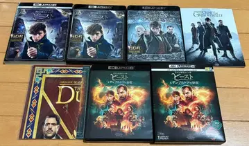 판타스틱 비스트 4K ULTAR HD Blu-ray 3부작