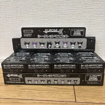 KUROMI 시크릿 마스코트 세트