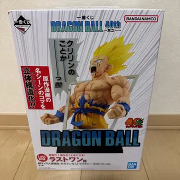 드래곤볼 제일복권 라스트 원상