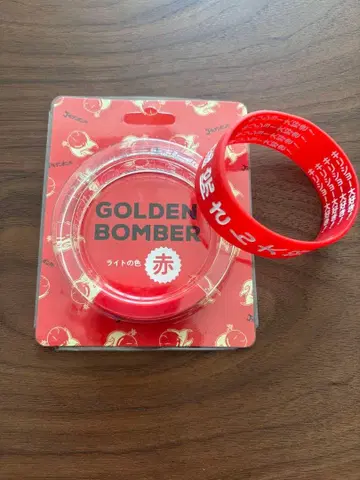 키류인 쇼 러버 밴드 라이트 팔찌 세트