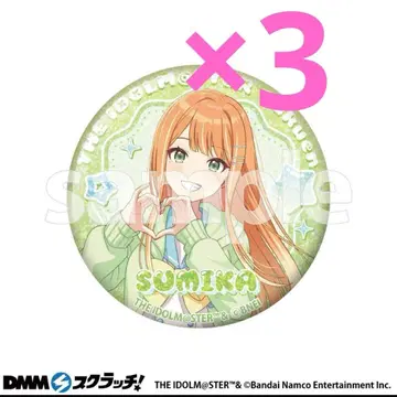 학마스 DMM 쿠지 시운 세이카 캔뱃지