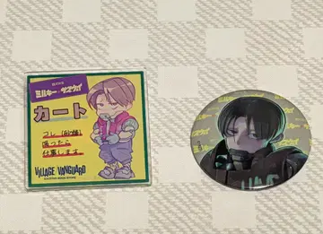 카트 캔뱃지 빌리지 뱅가드 밀키 웨이 밀키 웨이