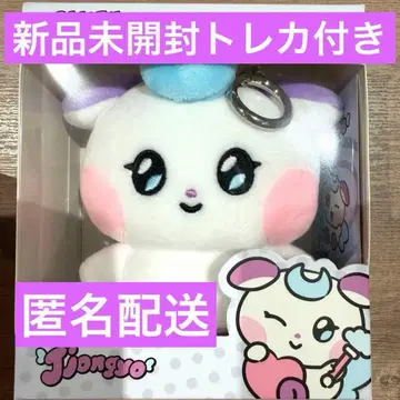 [ 미개봉 트레이딩 카드 포함 ] MIGHTEEZ 종려 종호 키링