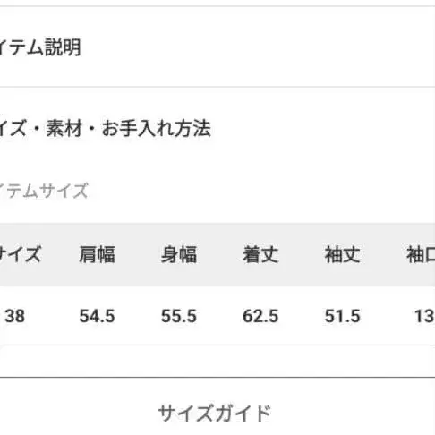 10번째 상품 이미지