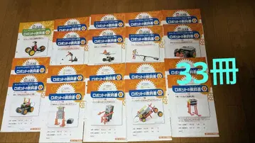 휴먼 아카데미 로봇 교실 베이직 코스