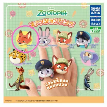 주토피아 패션 반지 [닉 와일드] 4세트