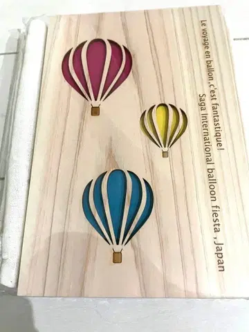 [ 고슈인 초 ] 사가 인터내셔널 벌룬 페스티벌