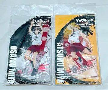 하이큐 합동 연습회 2021 아크릴 스탠드 미야 오사무 미야 아츠무