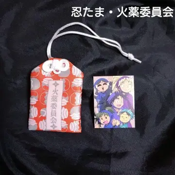 [ 닌타마 란타로 ] 부적형 키링 화약위원회 쿠쿠치 헤이스케 등