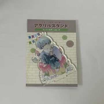 츠루네 니카이도 아키라 벌스데이 아크릴 스탠드