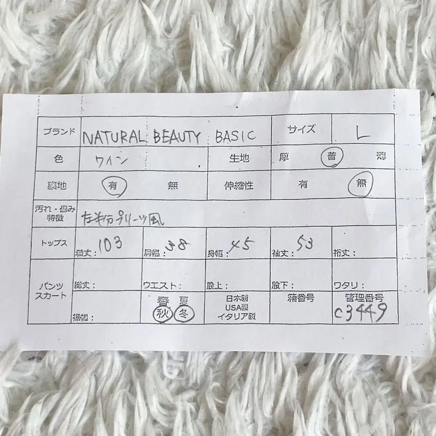 10번째 상품 이미지