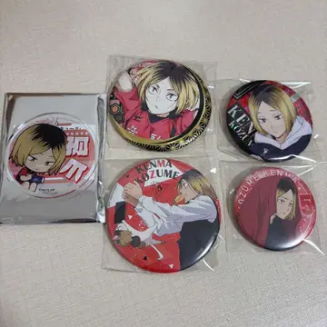 하이큐 코즈메 켄마 배지 5세트