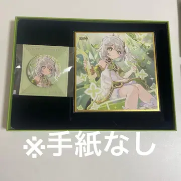 원신 생일 나히다 운명의 날