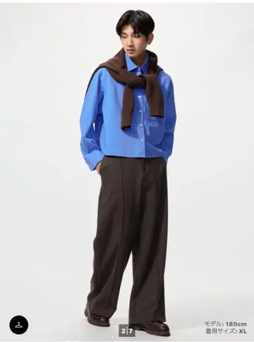 브러쉬드 저지 와이드 팬츠