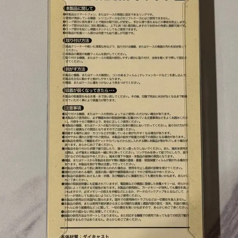 6번째 상품 이미지