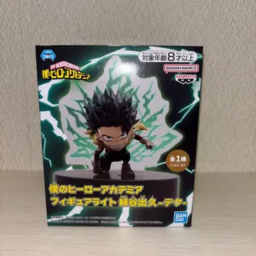 나의 히어로 아카데미아 피규어 라이트 미도리야 이즈쿠 -데쿠-