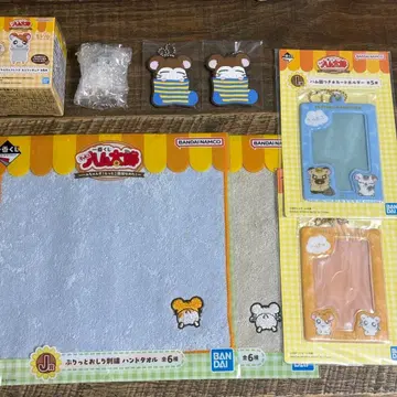 제일복권 꼬마햄찌 묶음 판매 세트