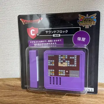 드래곤 퀘스트 제일복권 여관