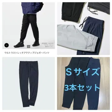 울트라 스트레치 액티브 조거 팬츠 3개 세트