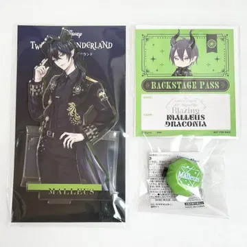 트위스테 마레우스 브레이징 주얼 아크릴 스탠드 반지 라이트