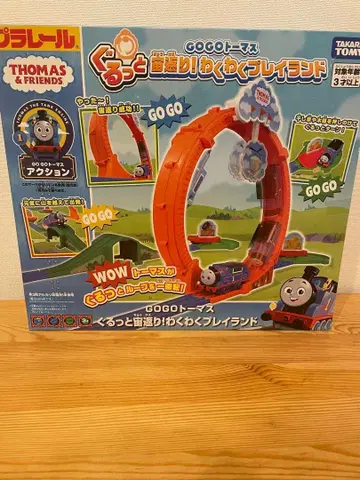 GOGO 토마스 루프 트랙 세트