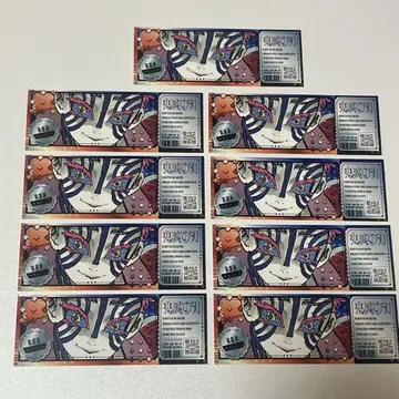 최강 점프 9월호 특장판 티켓풍 스티커 아카자