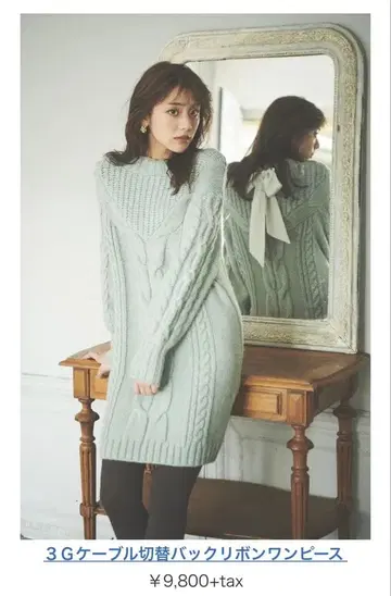 3G 케이블 절개 백리본 원피스