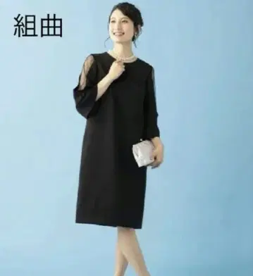 컨디션 최상! 쿠미쿄쿠 소매 레이스 코쿤 원피스 블랙 L