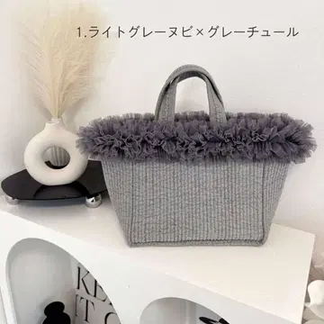 ROSEAURA 라이트 그레이 x 그레이 튤 토트백 누비백