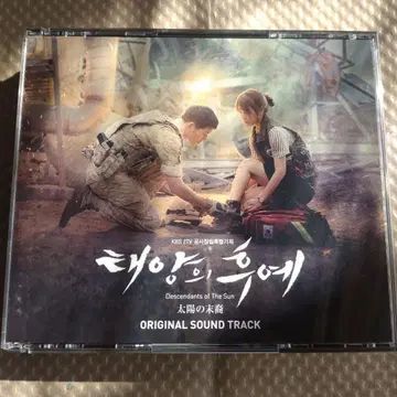 태양의 후예 ORIGINAL SOUND TRACK
