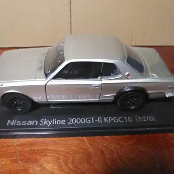 Nissan Skyline 2000GT-R (1970)failadyz