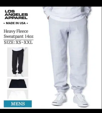 로스앤젤레스 어패럴 스웨트 팬츠 14oz 헤비 웨이트 사이즈 S