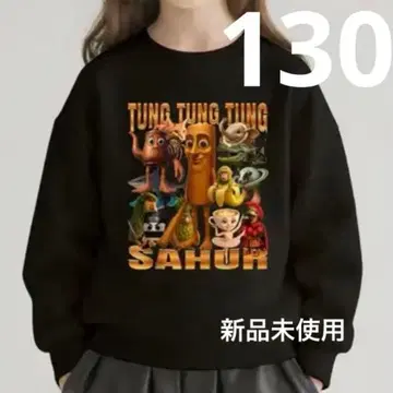 [ 새상품 ] 이탈리안 레인로트 툰툰툰사풀 긴팔 130