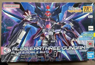 ALUS EARTHREE GUNDAM 1/144 HG